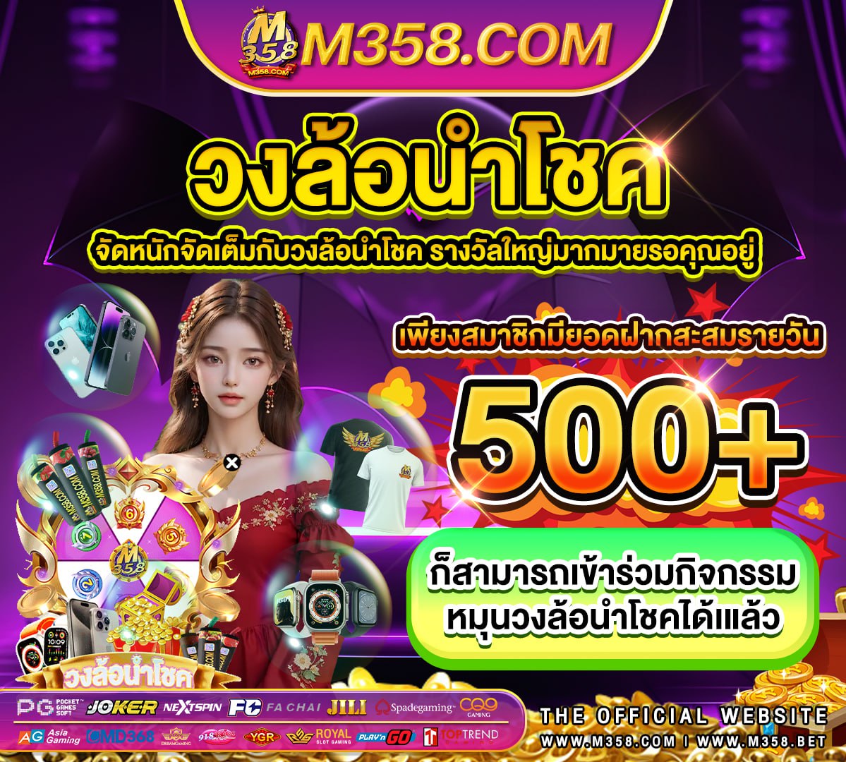 fast fortune free slots casino xoslotวอเลท